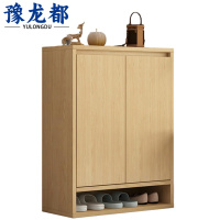 豫龙都鞋柜60cm台