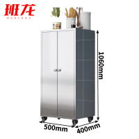 班龙不锈钢餐边柜50*40*106cm台