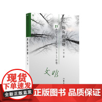 周鱼的池塘