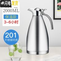 三维工匠304不锈钢保温水壶家用大容量暖水瓶热开水壶学生宿舍定制2 钢本色2(201普通保温3小时)保温杯