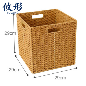 攸形 收纳筐