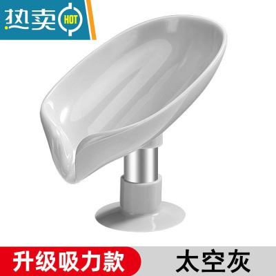 敬平肥皂盒香皂置物架免打孔壁挂式创意个性沥水不积水卫生间收纳 简约灰5个装 升级吸力款
