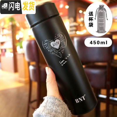 三维工匠时尚简约森系便携男士保温杯个红ins女水杯泡茶刻字定制杯子 绅士黑爱心款+灰绒布袋