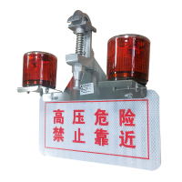 华荣(WAROM)HRE-SL339 II(GW)、0.8W、IP65、2.4V、高压电缆信号警示灯(计价单位:盏)红色