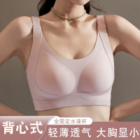 无痕大码内衣女大胸显小提拉防下垂固定杯舒适无钢圈背心式文胸罩_1