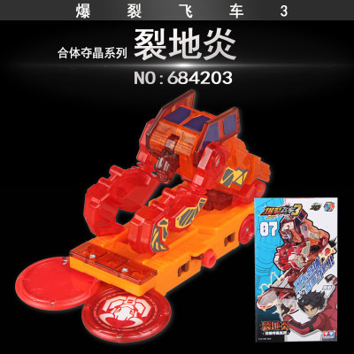 奥迪双钻爆裂飞车3代玩具 套装正版男孩玩具星能觉醒 合体连翻多重夺晶双车合体 合体夺晶系列-裂地炎