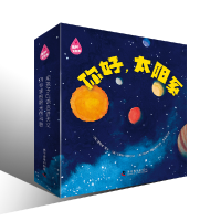 音像你好,太阳系(西)努里亚·罗卡