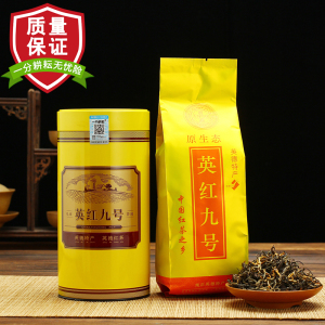 一分耕耘 正宗英红9号 春茶 英红9号红茶英德红茶英红九号浓香型150克礼盒罐装
