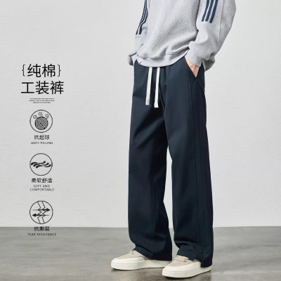美式纯棉工装裤男款春秋季新款宽松直筒拼接阔腿垂感休闲长裤