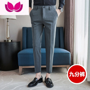 七斓男士休闲西装裤商务正装韩版修身潮流小脚灰色九分长西裤子