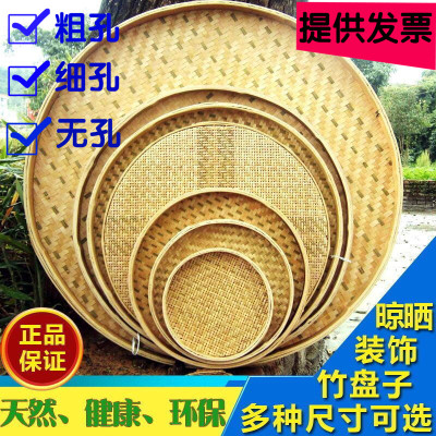 竹制品无孔圆簸箕粗孔有孔筛子竹编 簸箕 竹筛子晾晒装饰绘画舞蹈