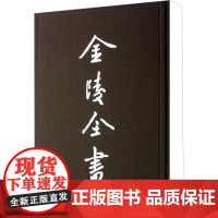 市政公报(第56-73期)社会科学总论、学术
