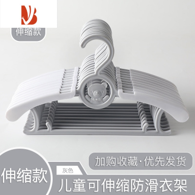 三维工匠儿童衣架婴儿小孩宝宝多家用小号婴幼儿衣挂钩衣撑晾衣架
