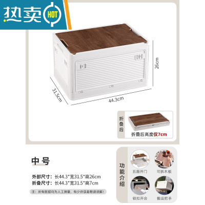 敬平户外折叠收纳箱露营野餐车载后备箱户外用品整理置物储物箱子