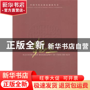 正版 暖阳 李传真 李传真著 湖南美术出版社 9787535685858 书籍