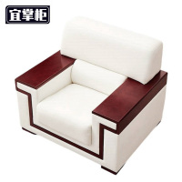 宜掌柜 商务沙发 单人位西皮 张