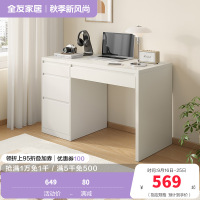 全友家居极简百搭宽敞桌面书房家具多区储物书桌桌子