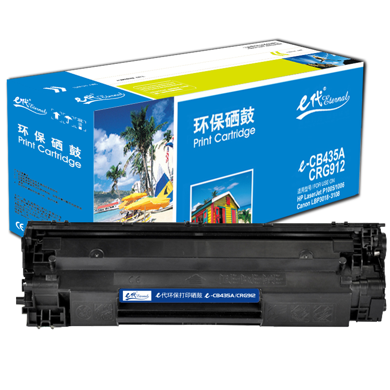 e代经典CRG912/CB435硒鼓 适用 佳能LBP3018 3050 3108 3010 3100 6018 惠普