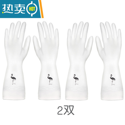 敬平半透明丁腈耐用型厨房洗碗手套女清洁家务洗衣服橡胶胶皮防水刷碗 火烈鸟2双 S