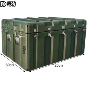 戴劲滚塑箱空投箱物资箱户外野营便携式多功能器材周转箱1200*800*600