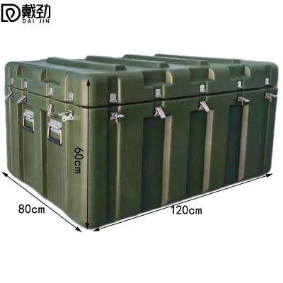 戴劲滚塑箱空投箱物资箱户外野营便携式多功能器材周转箱1200*800*600
