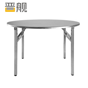 晋舰不锈钢连体餐桌烧烤夜宵大排档餐桌农村摆地摊圆形桌 1.0米压花