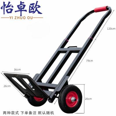 怡卓欧 手拉车 橡胶轮个
