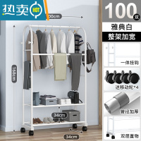 敬平晾衣架落地卧室内挂衣架宿舍家用阳台晒衣杆简易凉衣服架子 日常款[100cm]雅典白-双层款-升级挂裤六杆 大