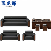 豫龙都 沙发 3+2+1+茶几 套