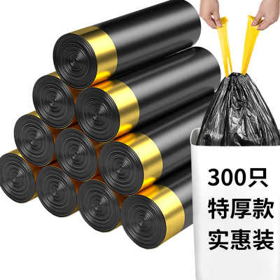 [补贴10%]加厚抽绳垃圾袋家用手提式黑色大号厨房自动收口清洁塑料袋实惠装