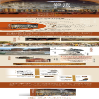 [M]法律帝国的崛起 罗马人的法律智慧-9787301309261