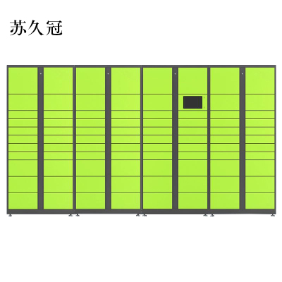 苏久冠智能快递柜小区快递自提柜派件柜室外寄存柜信报箱储物柜一主三幅87格