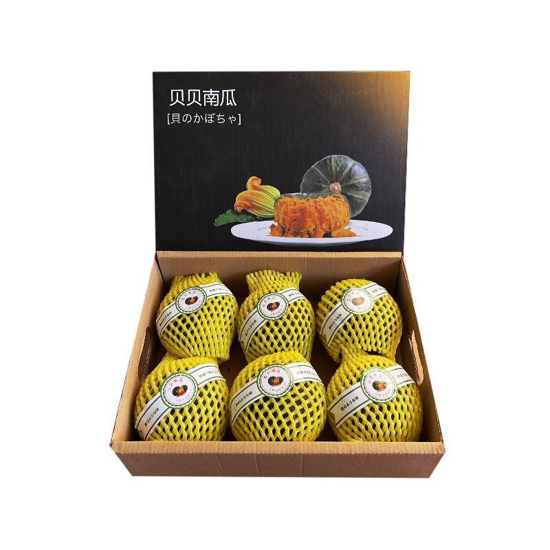 礼盒装[西沛生鲜]贝贝小南瓜 新鲜蔬菜 净重4.5斤 新鲜采摘 软糯香甜 坏果包赔