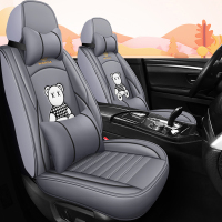 [补贴10%]汽车坐垫套四季通用全包座垫卡通专用皮座椅套秋季透气全包围车罩丰田本田大众