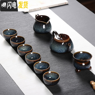 三维工匠功夫茶具套装家用 窑变陶瓷建盏侧把茶壶盖碗天目釉茶盏茶杯 定制 石瓢壶10头[蓝]