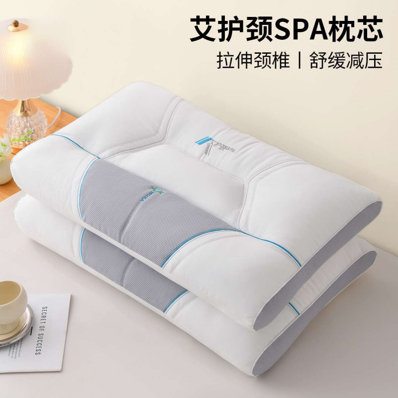 枕头护颈椎助睡眠枕芯一对家用成人专用睡觉护颈枕单人一只装