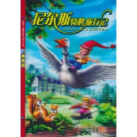 正版新书]尼尔斯骑鹅旅行记(瑞典)拉格洛芙 朱银 红鹦鹉 改编9
