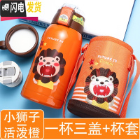三维工匠智能儿童保温杯带吸管两用小学生便携防摔水壶幼儿园宝宝测温杯子 活泼橙(智能显温+一杯三盖)316不锈钢500