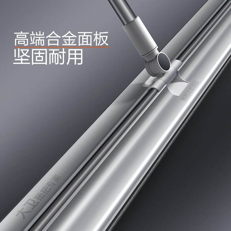 大卫平板拖把60cm杆长133cm2布加厚P16