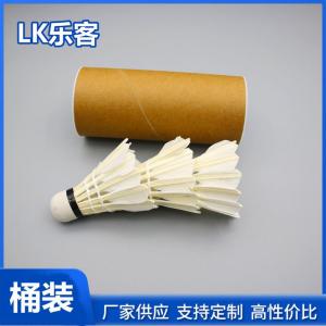 筒装3只6只12装软泡沫头娱乐训练网销热款批发羽球