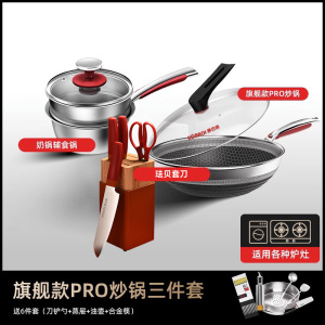 [全家福]康巴赫官方旗舰店厨房锅具套装全套家用炊具厨具三件套5件套8件套 搬新家送亲友