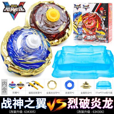 战斗王飓风战魂5新款炫光合体裂天魔剑战神之翼陀螺拉线魔幻玩具4强化战神之翼+强化烈破炎龙-赠大号盘+4陀尖