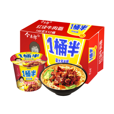今麦郎一桶半方便面整箱红烧牛肉面12大桶装速食桶面