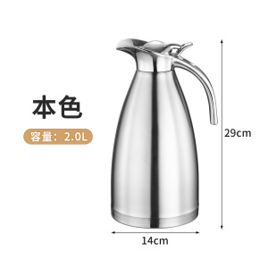 梵澜狸保温热水瓶N20 个