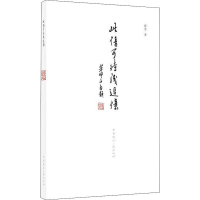 音像此情可待成追忆张芳