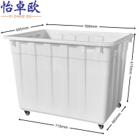 怡卓欧塑料箱900mm含轮含盖个