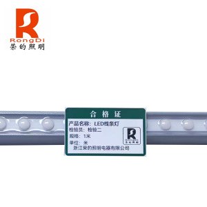 RS荣的LED线条灯 1米/米