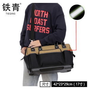 铁青大容量手提斜挎工具包电工包 E46/E47/E48 个