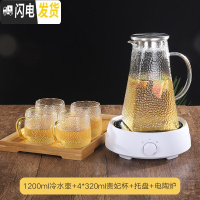 三维工匠玻璃壶可高温凉白开水壶玻璃家用耐热防爆烧水煮茶冷水壶水杯套装 电陶炉+方圆水壶+4杯+托盘凉水壶