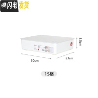三维工匠内衣收纳盒袜子收纳抽屉式分隔收纳盒家用内裤峰巢收纳格子